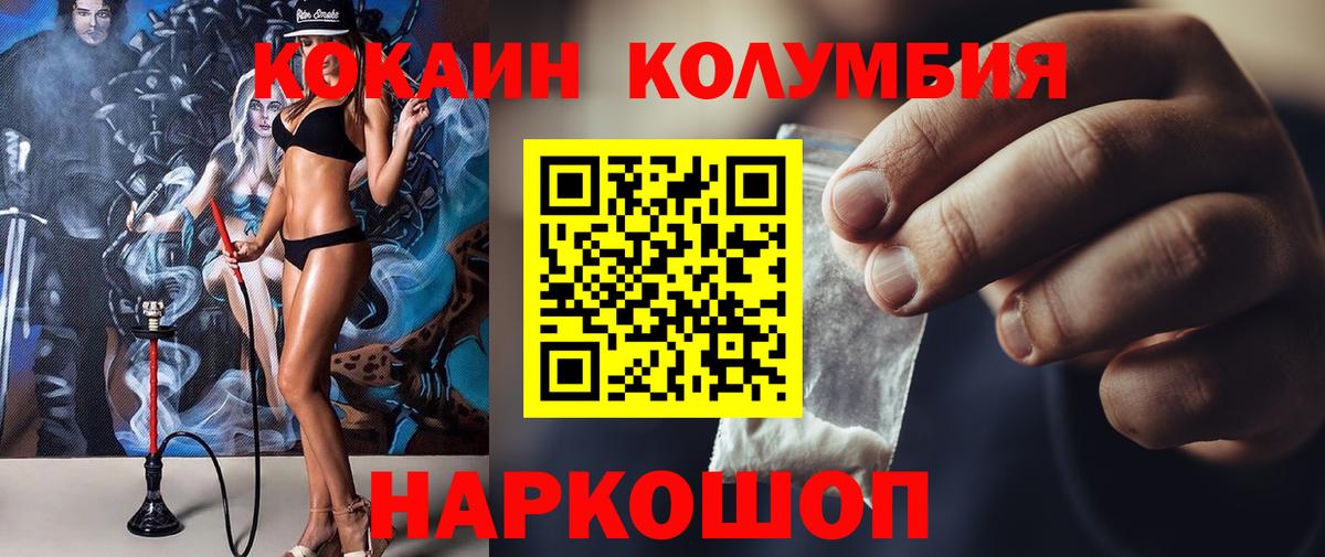 COCAIN 98% Борзя