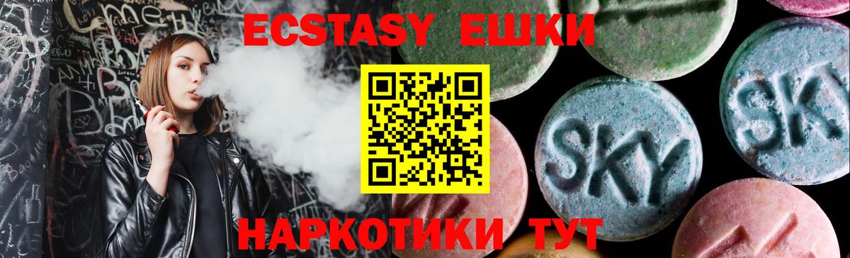 Экстази  ссылка на мегу рабочий сайт  Борзя  Вход с VPN  Экстази таблы  ЭКСТАЗИ Philipp Plein 