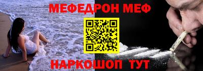 таблы Апрелевка