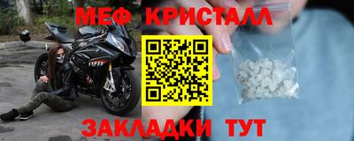таблы Апрелевка
