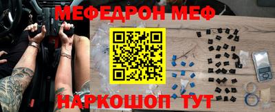 прущая мука Аргун