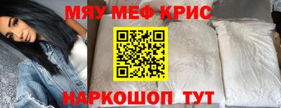 прущая мука Аргун