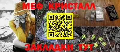 таблы Апрелевка
