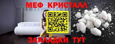 таблы Апрелевка