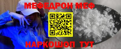 кокаин Гуково