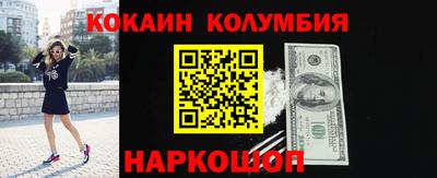 прущая мука Аргун