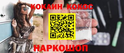 прущая мука Аргун