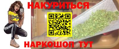 прущая мука Аргун