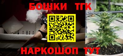 герыч Апшеронск