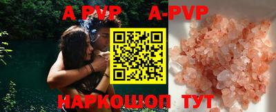 прущая мука Аргун