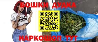 герыч Апшеронск