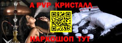 крисы Гулькевичи