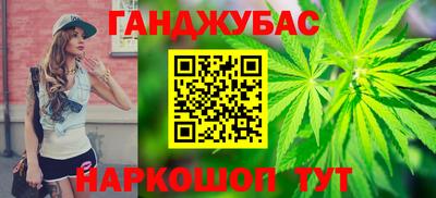 герыч Апшеронск