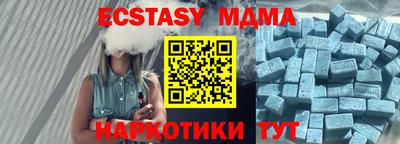 таблы Апрелевка