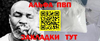 прущая мука Аргун