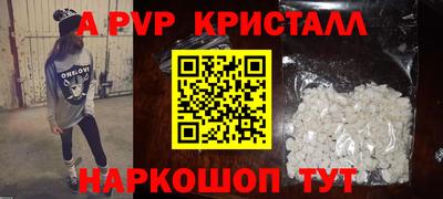 герыч Апшеронск
