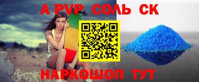 герыч Апшеронск