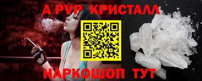 таблы Апрелевка