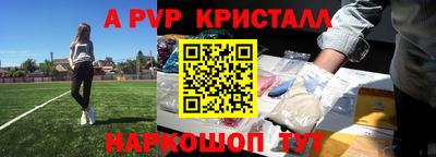 прущая мука Аргун