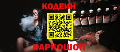 герыч Апшеронск