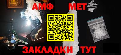 таблы Апрелевка