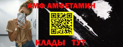 герыч Апшеронск