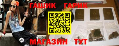 прущая мука Аргун