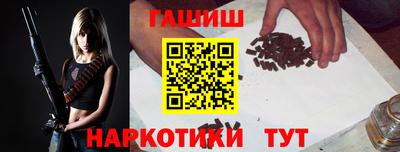 прущая мука Аргун