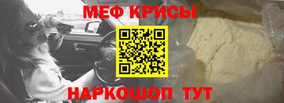 герыч Апшеронск