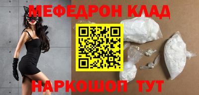 герыч Апшеронск
