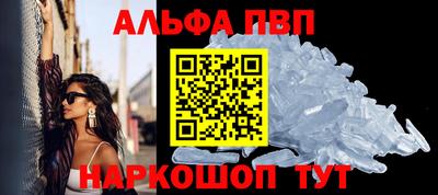 прущая мука Аргун