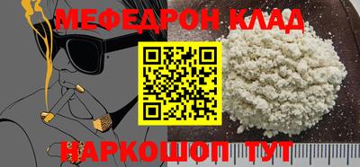 таблы Апрелевка