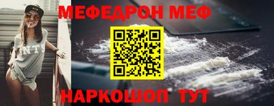 прущая мука Аргун
