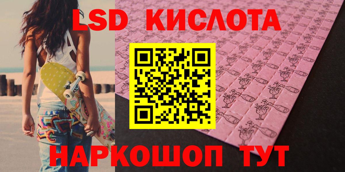 Лсд 25 экстази  Вход с VPN  Борзя  ЛСД экстази ecstasy 