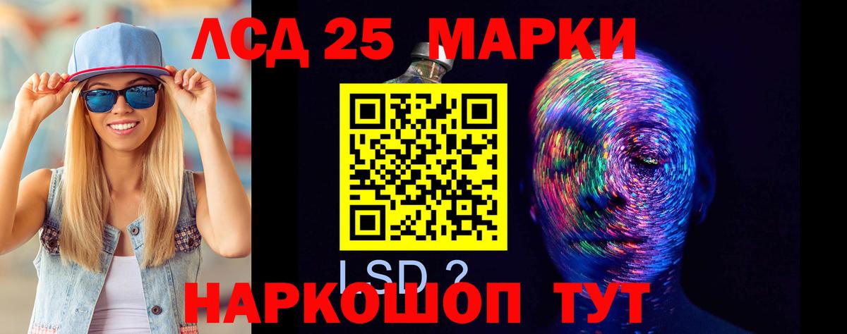 Лсд 25 экстази ecstasy Борзя