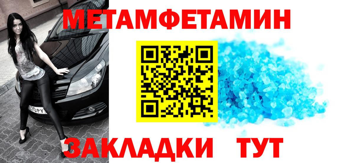 Первитин витя Борзя