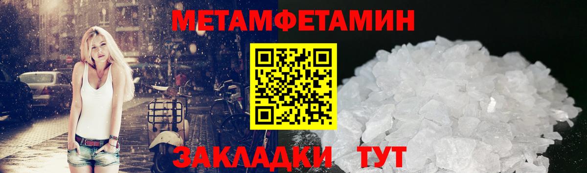 Борзя  Вход с VPN  LSD-25  Меф   Cocaine  Гашиш  Канабис  МЕФ 