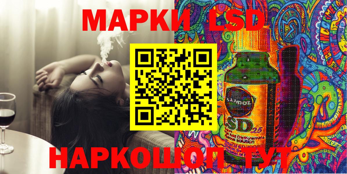 Марки N-bome 1500мкг  Вход с VPN  Марки NBOMe  Борзя 