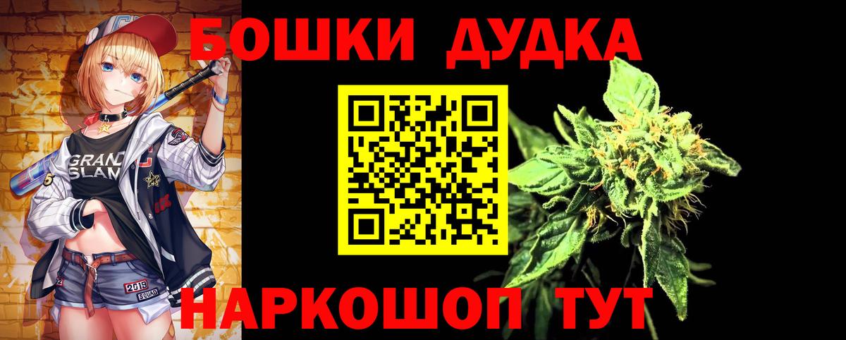 Марихуана гибрид Борзя